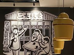 -太二酸菜鱼(石家庄万象城店)