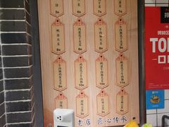 -三兄弟高炉烧饼