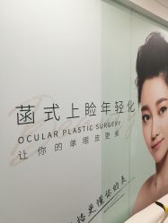 -联合丽格·张菡丽格医疗美容