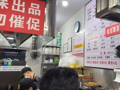 -吴记麻辣烫(曙光中路店)