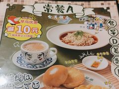 -翠华餐厅(德基广场店)