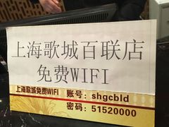 -GalaCity上海歌城(杨浦百联店)