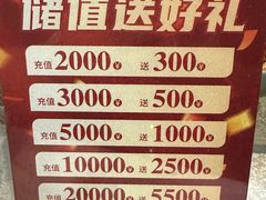 -湘中缘·湖南菜(娄底驻京办店)