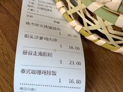 -曼谷食堂·泰国家庭料理(丹桂路店)
