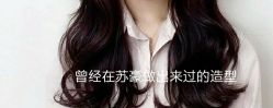 -Kraemer paris·苏豪路易士·嘉玛发廊