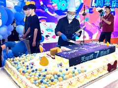 -天河城购物中心