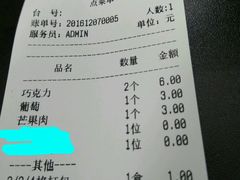 -元氏钵仔糕(北京路店)