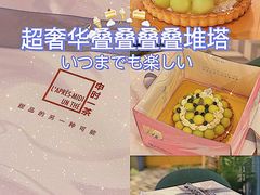 -福气鲜活面包·生日蛋糕