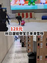 -Mr·Kuma酷么先生雪之乐园