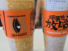 -放哈·甜醅子奶茶创造者(天水麦积区二马路店)