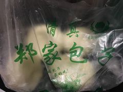 -郑家包子牛肉拉面(尚勤路店)