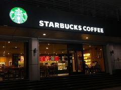 门面-星巴克(宁波东门银泰店)