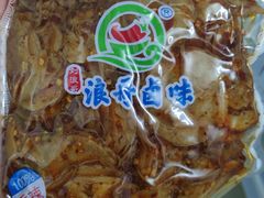 -浪哥卤味捆鸡(南门口店)