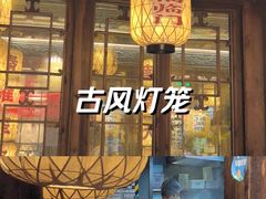 -南京大牌档(夫子庙老门东店)