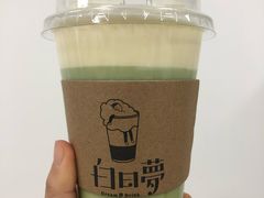 -白日梦奶茶
