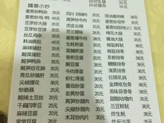菜单-电白鸭粥店(下沙二坊88号店)