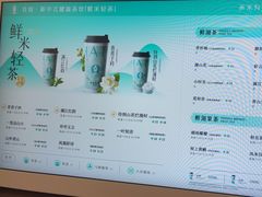 -茶米有言(城市市集龙之梦店)