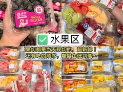 -永辉超市(群众路店)