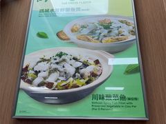-百福麵家(新馬路店)