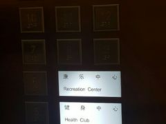 -东北大厦酒店(沈阳北站青年大街店)