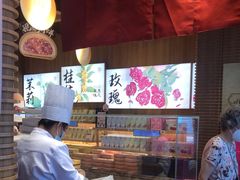 -嘉华鲜花饼(南屏旗舰店)