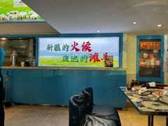-撒拉花儿·新疆菜·清真(太阳宫店)