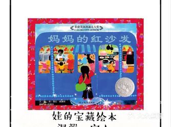 cc四岁，热爱生活热爱运动，喜欢读绘本故事