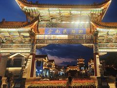 -云南民族村