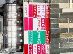 -達揚原味燉品(文明路店)
