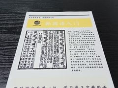-安宁韩语学院