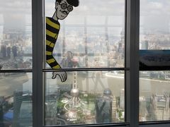 -上海环球金融中心云端足球盛典