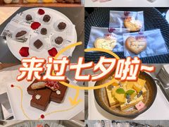 -云庭咖啡厅· 中航泊悦酒店(虹桥T2店)