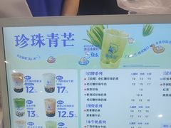 -煲珠公·老红糖珍珠奶茶(长宁龙之梦店)