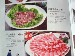 菜单-宝泉铜锅·涮羊肉(解放东路店)