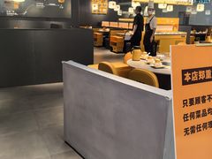 -潮发潮汕牛肉店(东方宝泰店)