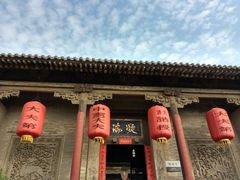 -山西王家大院