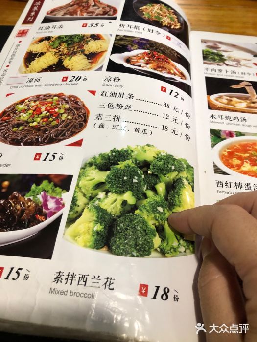黄大姐小吃(长征路店)图片