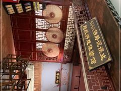-MAX伯爵沉浸式超级游戏体验馆·实景桌游·剧本杀(小时代店)