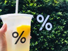 柠檬特饮气泡水-% Arabica阿拉比卡咖啡(武康路店)