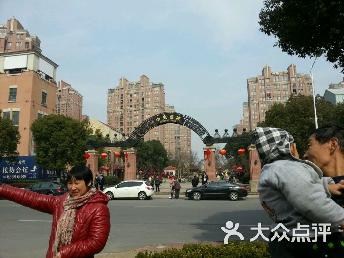 吴越荣记私房菜(中央景城店)图片 - 第3张