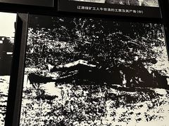 -沈阳“九·一八”历史博物馆