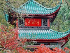 -岳麓山风景名胜区