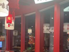 -极乐小煮·成都冒菜(科技绿洲店)