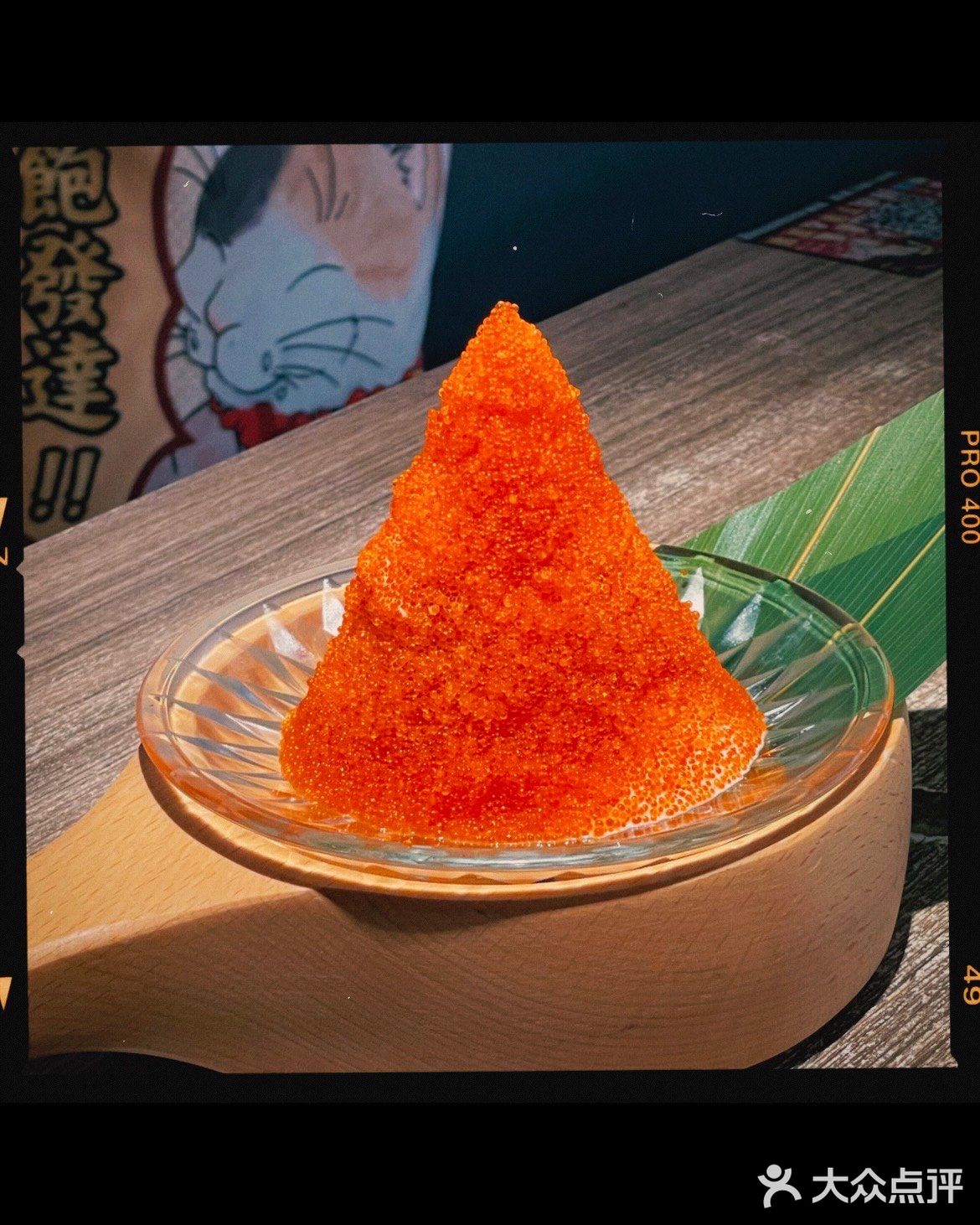 日料频道——摩打食堂🍣