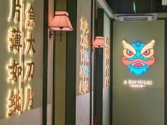 -张凯达·深海石斑鱼潮汕火锅(十五年品牌•虹桥天街店)