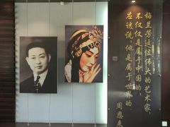 -梅园