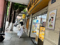 -美嘉华面包西饼店(红胜坊店)