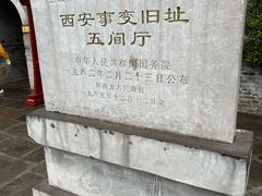 -华清宫景区