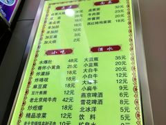 菜单-门框胡同百年卤煮(北新桥店)