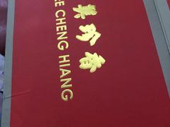 -美珍香(五角场第一食品店)